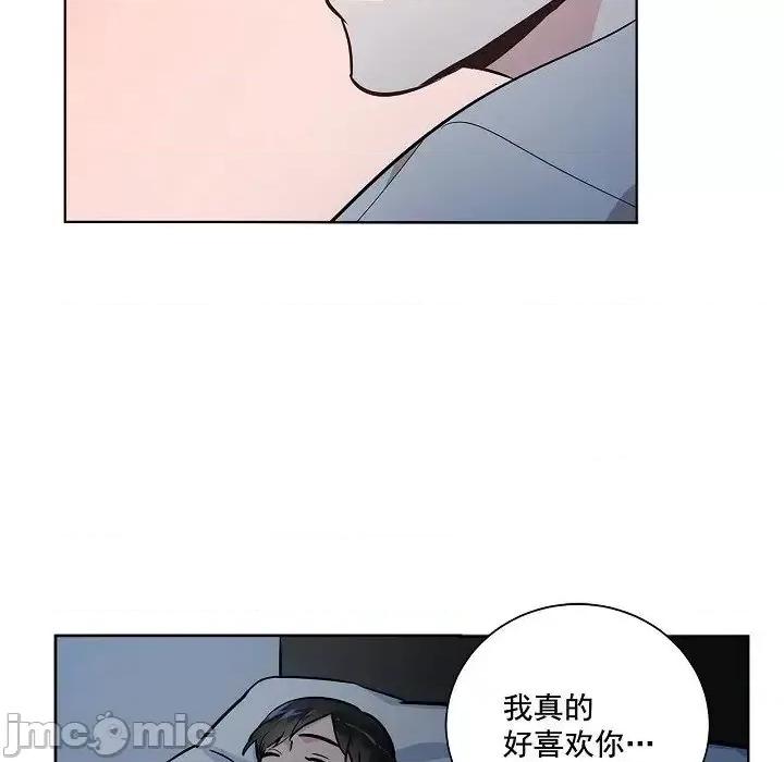 双杀组合 双杀组合-第 36 话 第30页