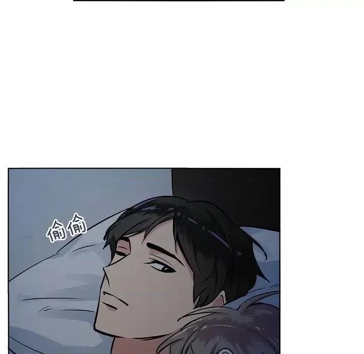 双杀组合 双杀组合-第 36 话 第33页