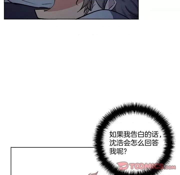 双杀组合 双杀组合-第 36 话 第34页