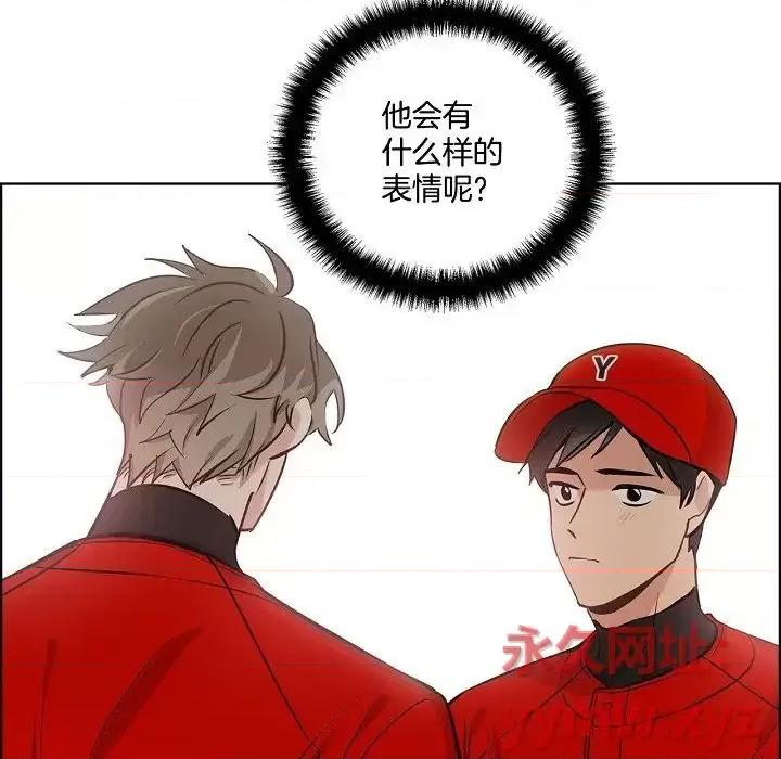双杀组合 双杀组合-第 36 话 第36页