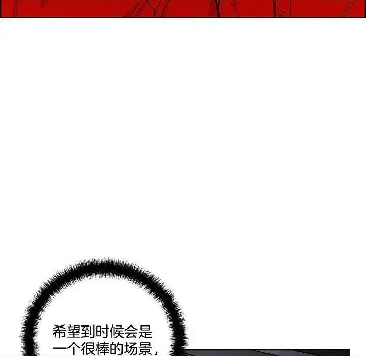 双杀组合 双杀组合-第 36 话 第37页
