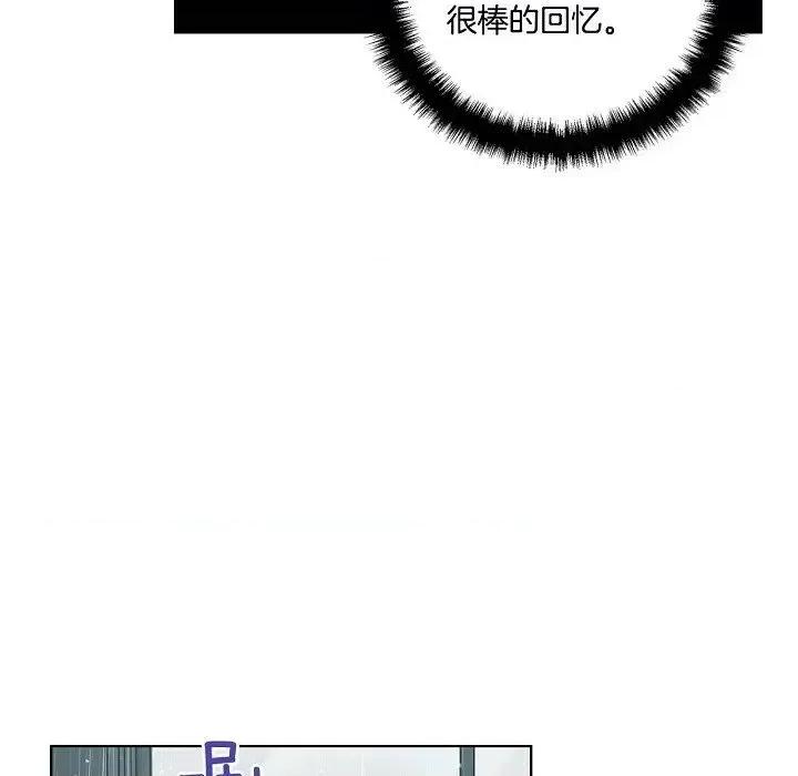 双杀组合 双杀组合-第 36 话 第39页