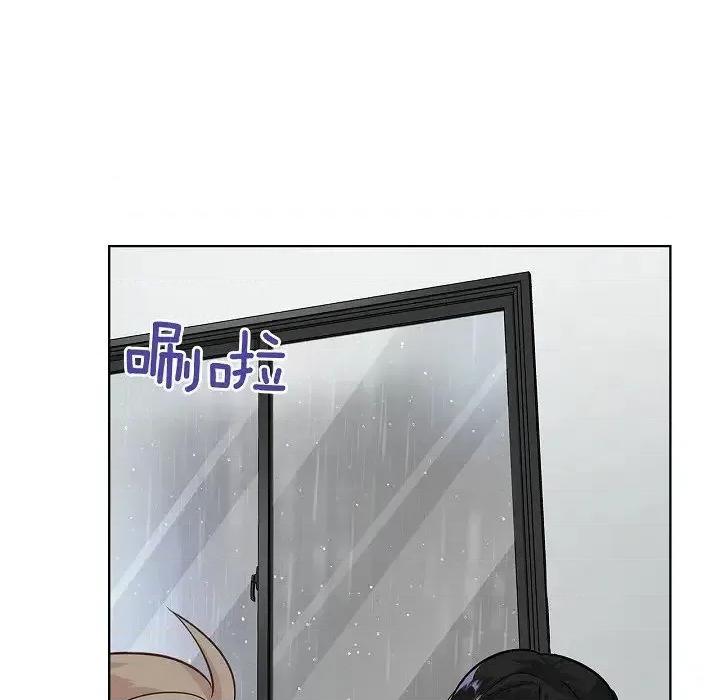双杀组合 双杀组合-第 36 话 第41页