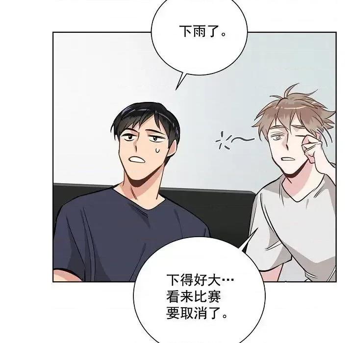 双杀组合 双杀组合-第 36 话 第43页