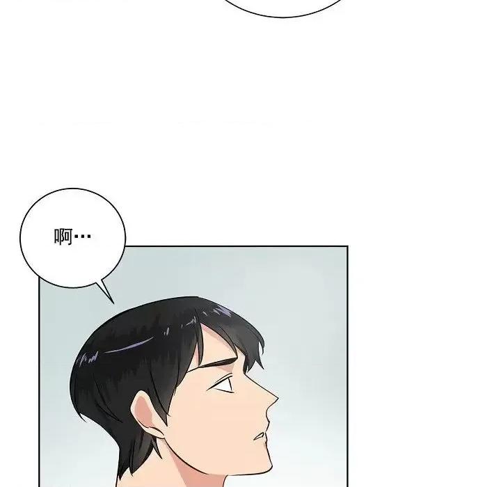 双杀组合 双杀组合-第 36 话 第44页