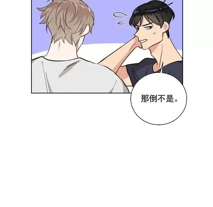 双杀组合 双杀组合-第 36 话 第46页