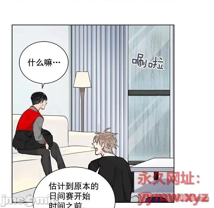 双杀组合 双杀组合-第 36 话 第50页
