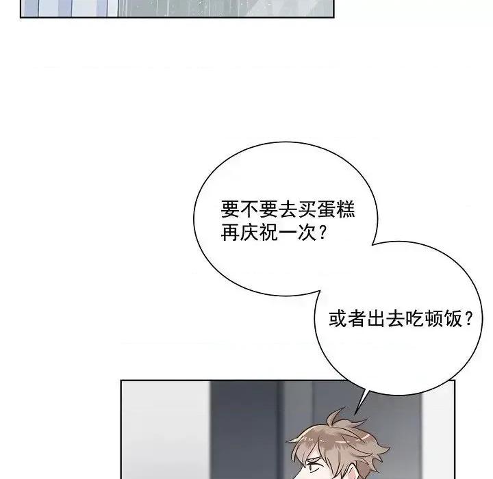 双杀组合 双杀组合-第 36 话 第54页