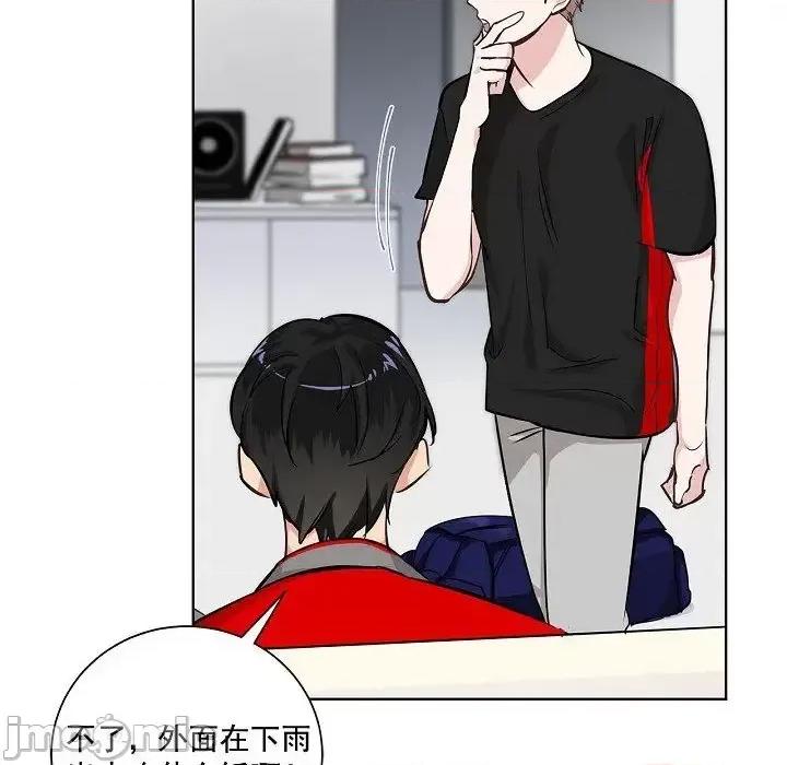 双杀组合 双杀组合-第 36 话 第55页
