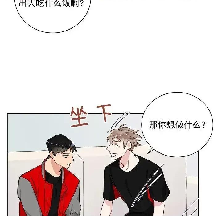 双杀组合 双杀组合-第 36 话 第56页