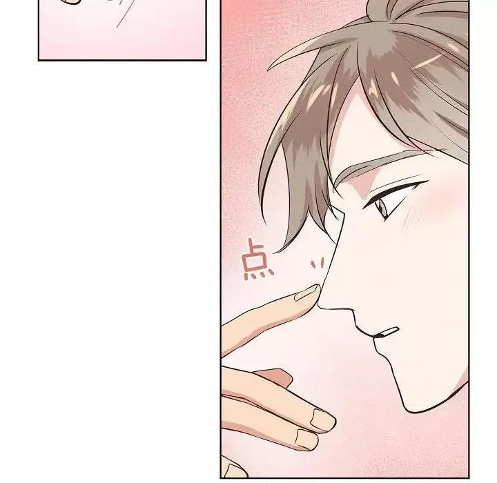 双杀组合 双杀组合-第 36 话 第61页