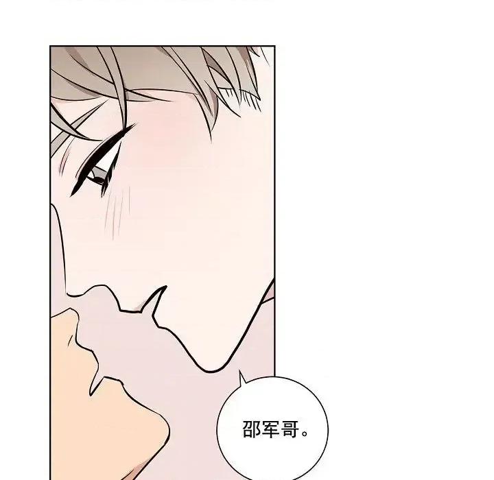 双杀组合 双杀组合-第 36 话 第68页