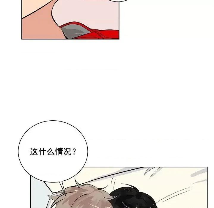 双杀组合 双杀组合-第 36 话 第69页