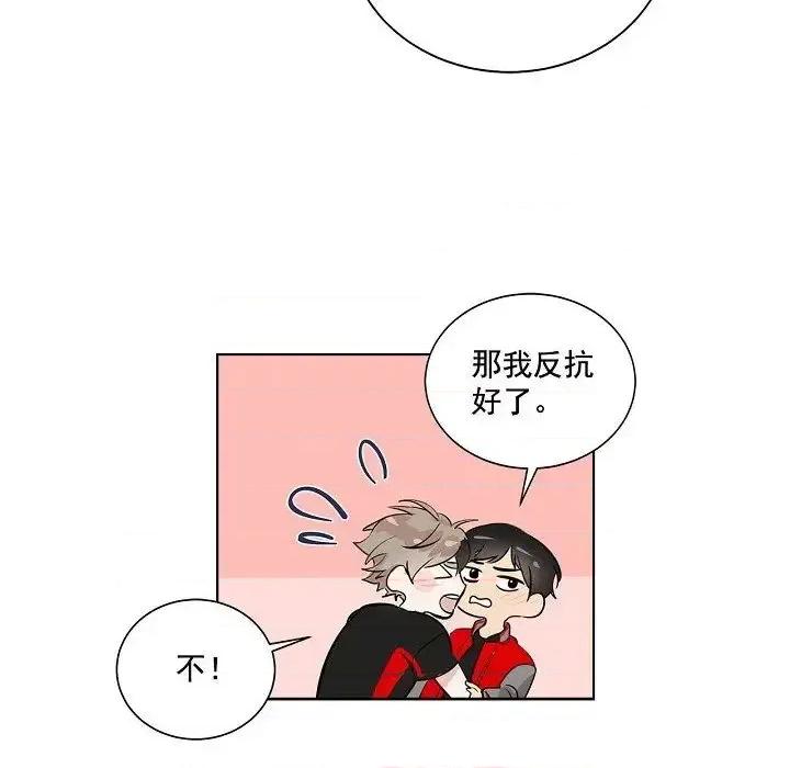 双杀组合 双杀组合-第 36 话 第72页