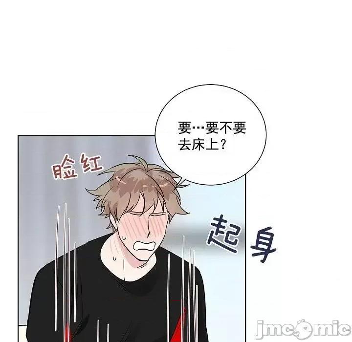 双杀组合 双杀组合-第 36 话 第75页