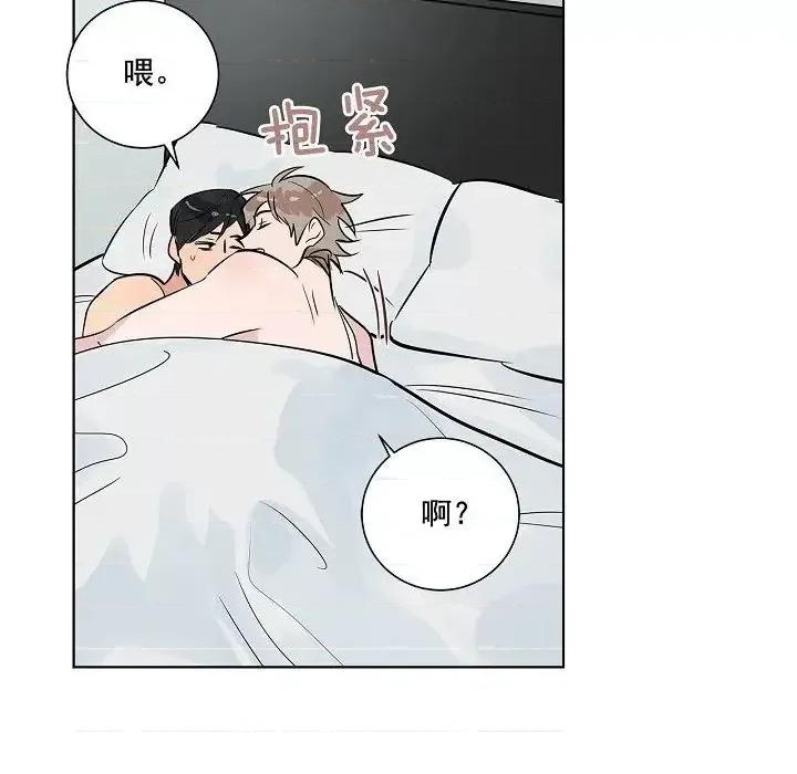 双杀组合 双杀组合-第 36 话 第79页