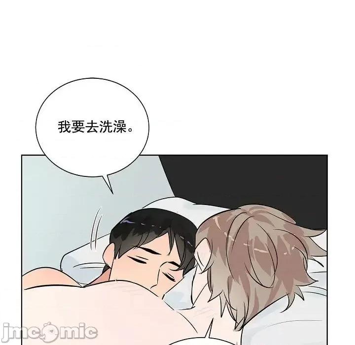 双杀组合 双杀组合-第 36 话 第80页