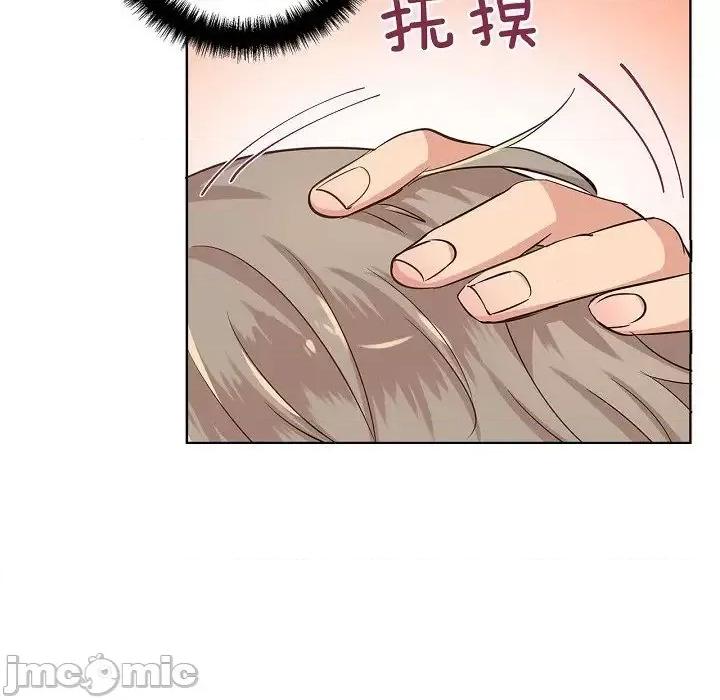 双杀组合 双杀组合-第 36 话 第85页
