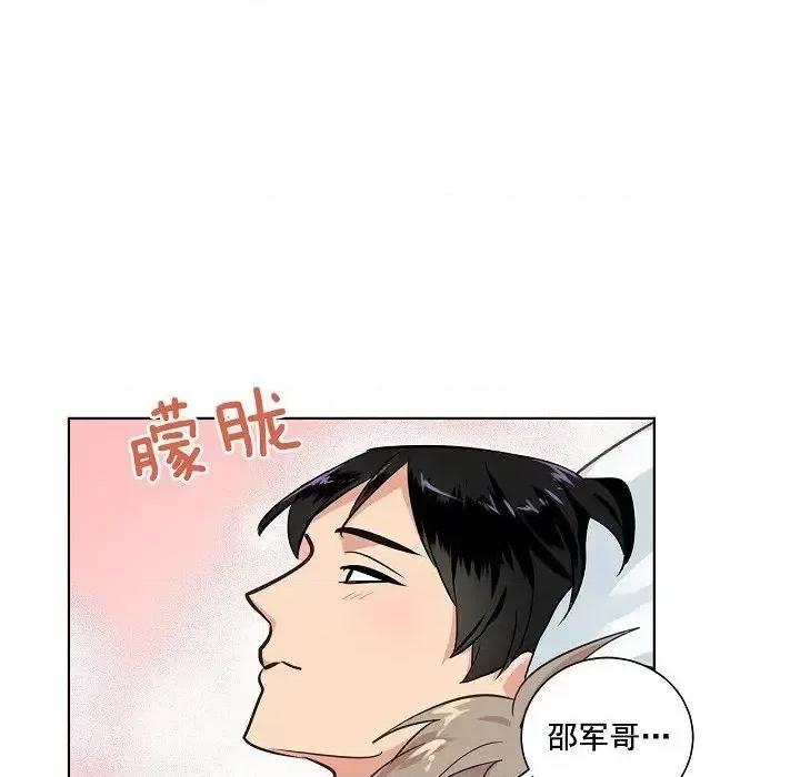 双杀组合 双杀组合-第 36 话 第89页