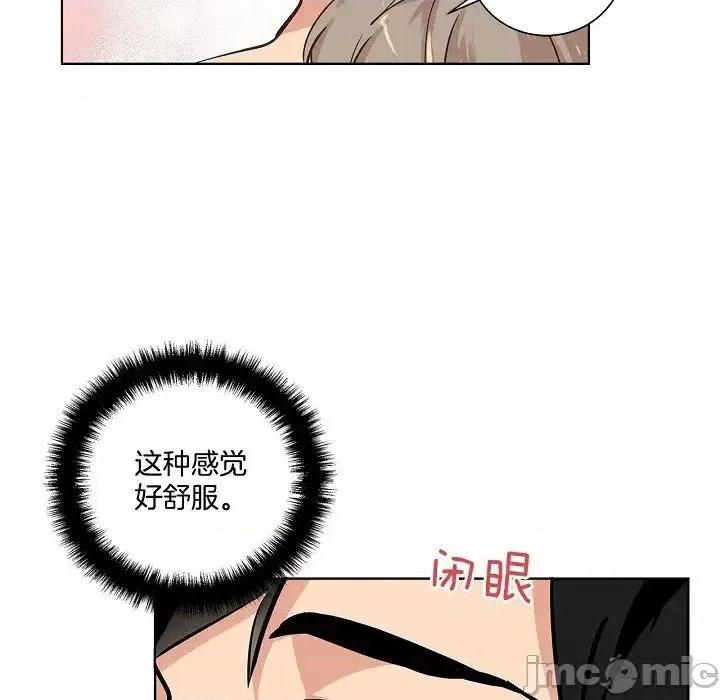双杀组合 双杀组合-第 36 话 第90页
