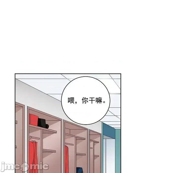 双杀组合 双杀组合-第 37 话 第10页