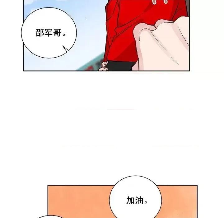 双杀组合 双杀组合-第 37 话 第48页