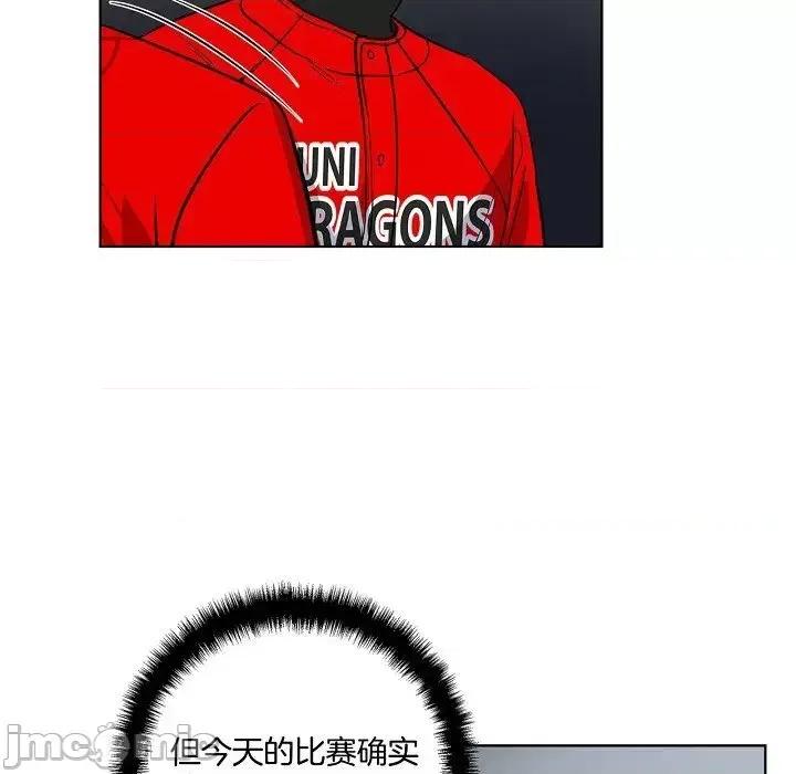 双杀组合 双杀组合-第 37 话 第65页