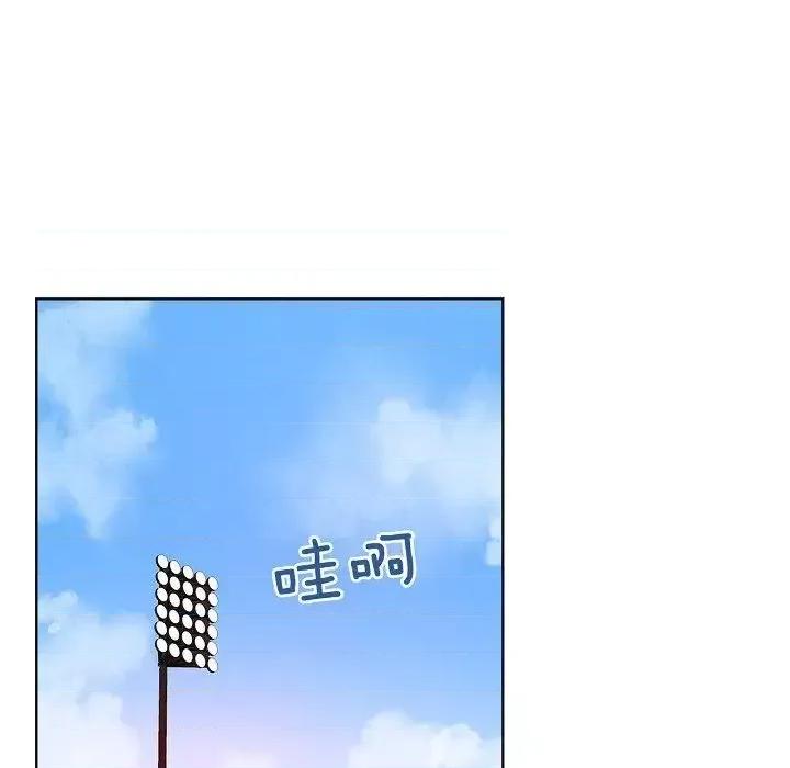 双杀组合 双杀组合-第 37 话 第76页