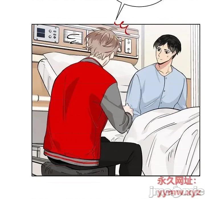 双杀组合 双杀组合-第 39 话 第10页