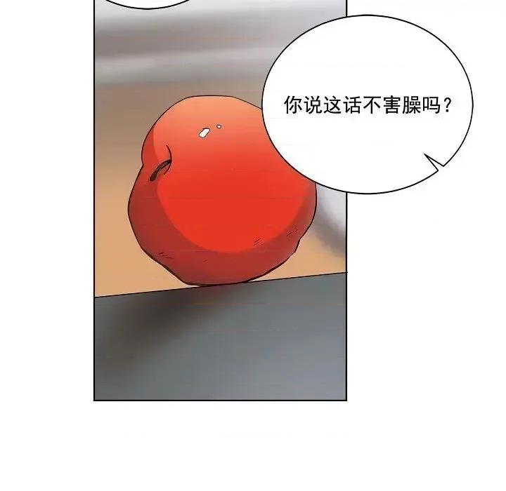 双杀组合 双杀组合-第 39 话 第41页
