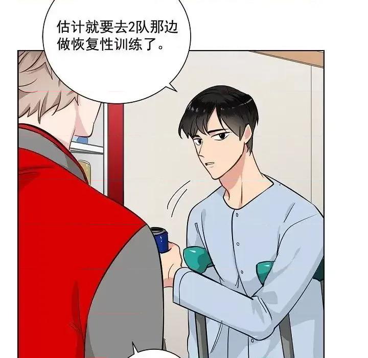 双杀组合 双杀组合-第 39 话 第48页