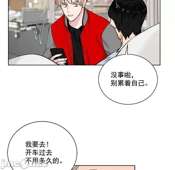 双杀组合 双杀组合-第 39 话 第60页
