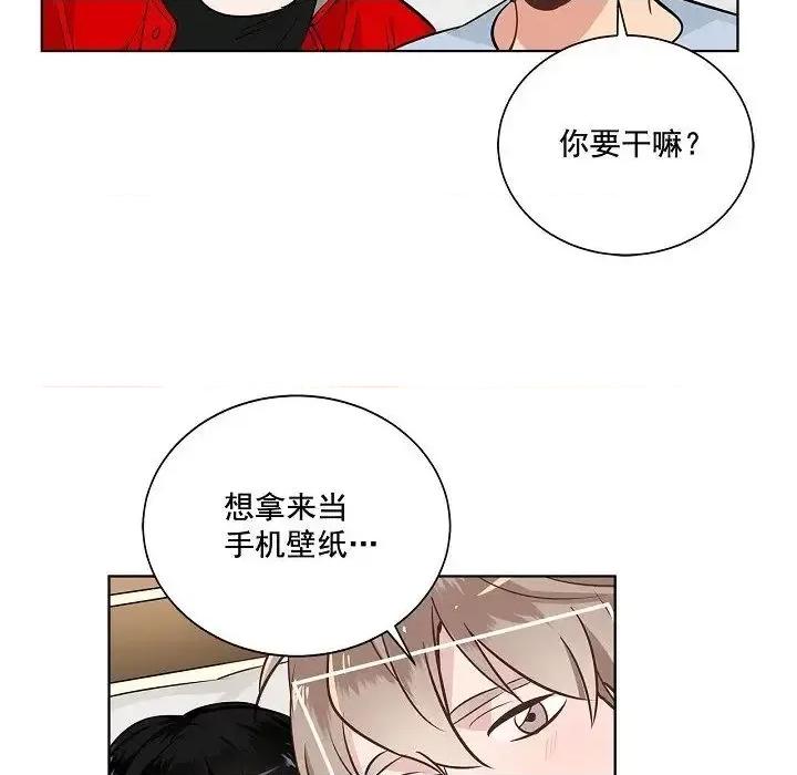 双杀组合 双杀组合-第 39 话 第64页