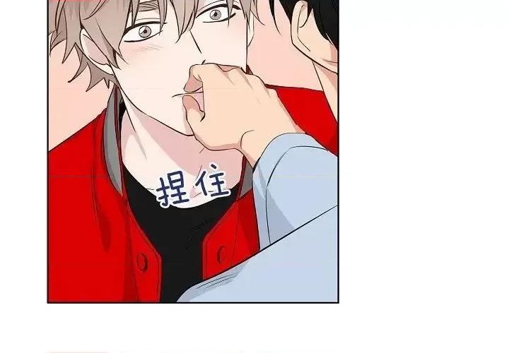 双杀组合 双杀组合-第 40 话 第4页