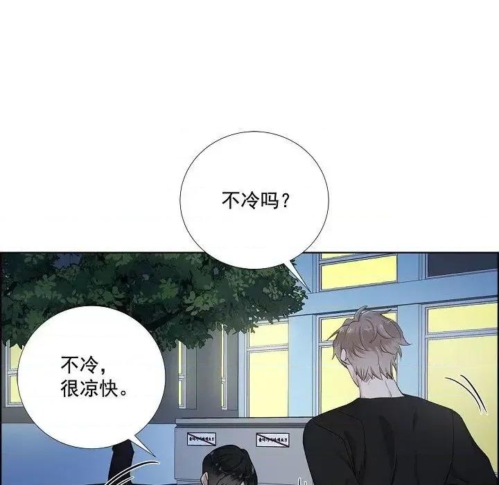 双杀组合 双杀组合-第 40 话 第32页