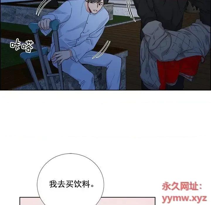 双杀组合 双杀组合-第 40 话 第33页