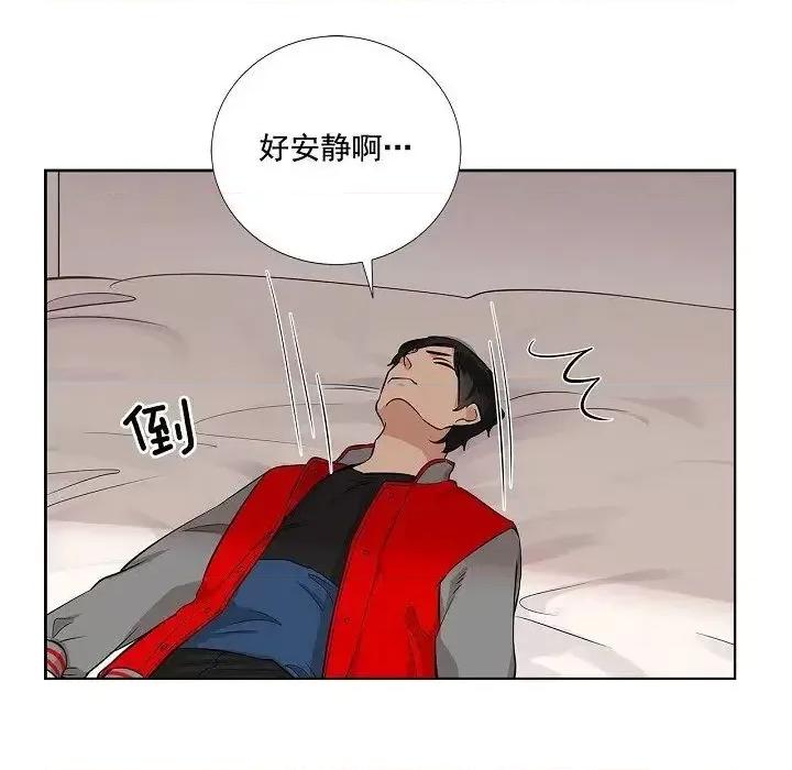 双杀组合 双杀组合-第 40 话 第64页