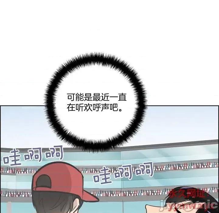 双杀组合 双杀组合-第 40 话 第65页