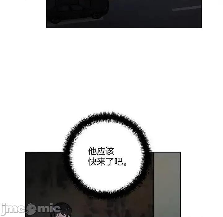 双杀组合 双杀组合-第 40 话 第85页
