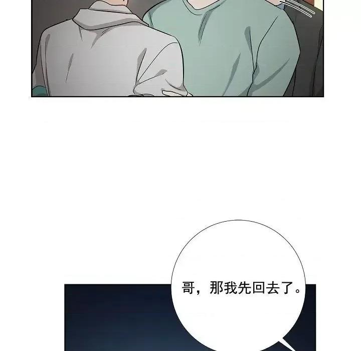 双杀组合 双杀组合-第 41 话 第21页
