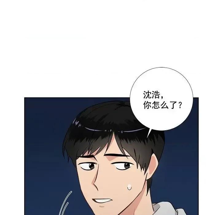双杀组合 双杀组合-第 41 话 第29页