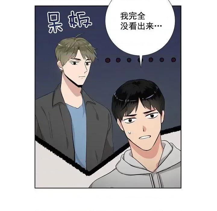 双杀组合 双杀组合-第 41 话 第32页