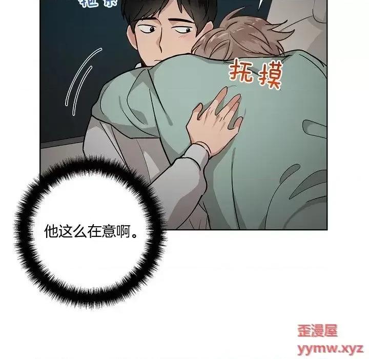 双杀组合 双杀组合-第 41 话 第41页