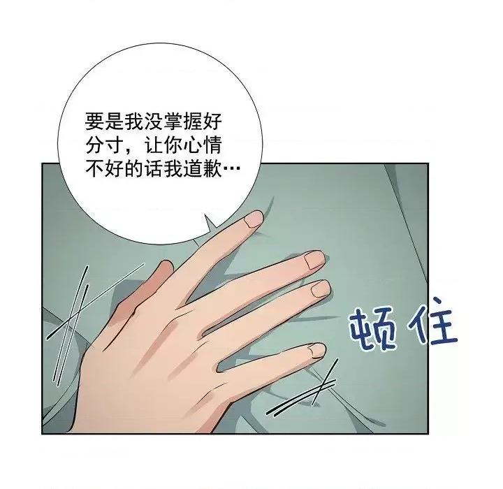 双杀组合 双杀组合-第 41 话 第42页