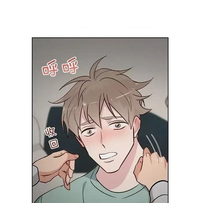 双杀组合 双杀组合-第 41 话 第46页