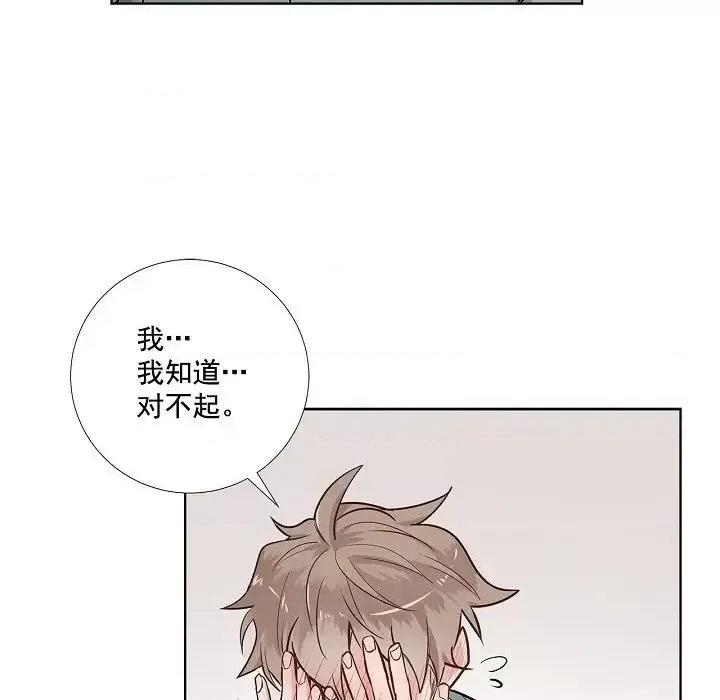 双杀组合 双杀组合-第 41 话 第47页