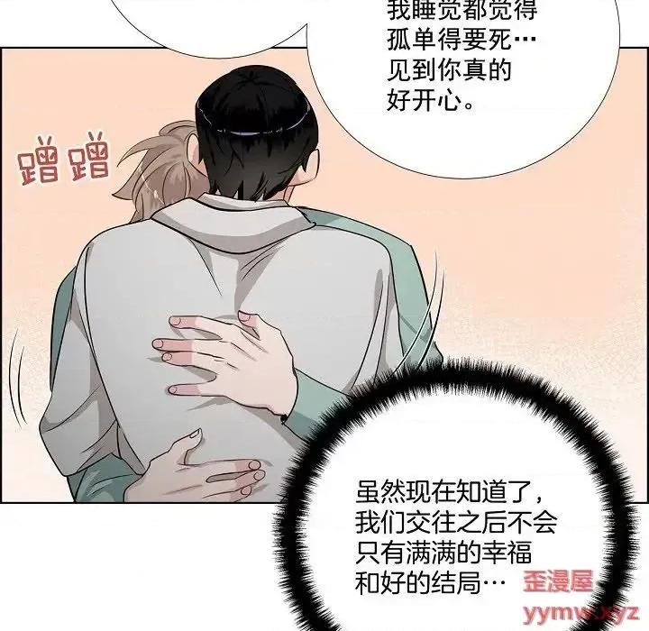 双杀组合 双杀组合-第 41 话 第49页