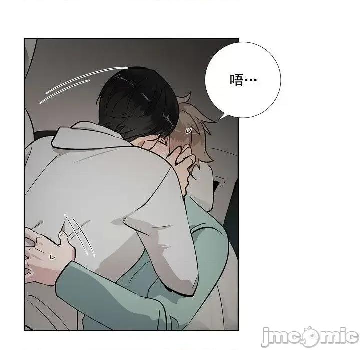 双杀组合 双杀组合-第 41 话 第55页