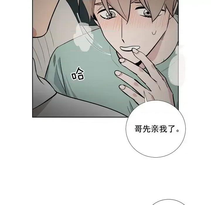 双杀组合 双杀组合-第 41 话 第59页