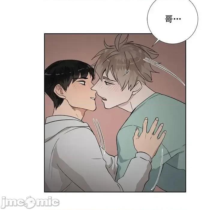 双杀组合 双杀组合-第 41 话 第60页